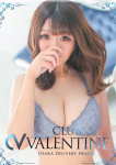 らむ、クラブ バレンタイン-大阪店-