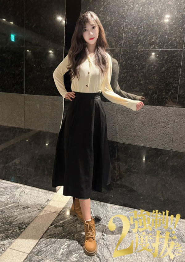 ゆりな、強制ニ度抜き!～わたしが搾り上げてあげる～