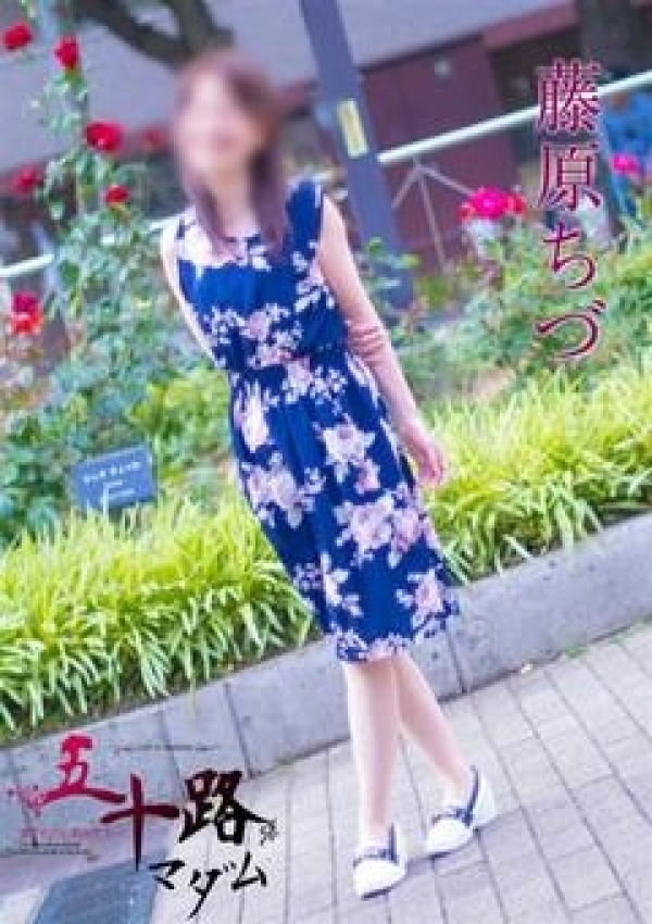 藤原ちづ、五十路マダム横浜店(カサブランカグループ) 2