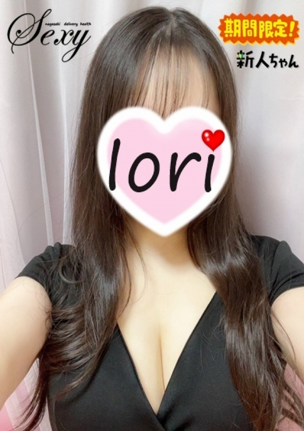 いおり、セクシー 1