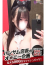 サムネイル2