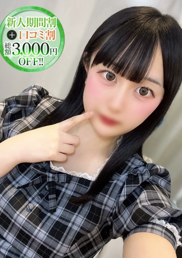 みみ、STELLA NEXT-ステラネクスト- 1