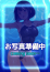 ゆら