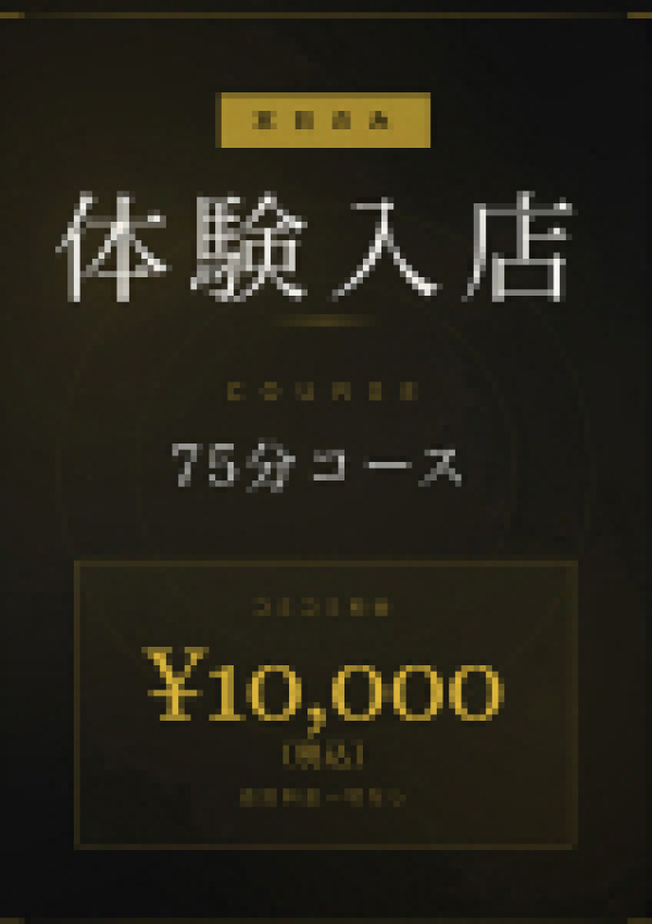 みすず、恥じらいエステ 6