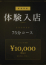 サムネイル6