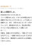 サムネイル12