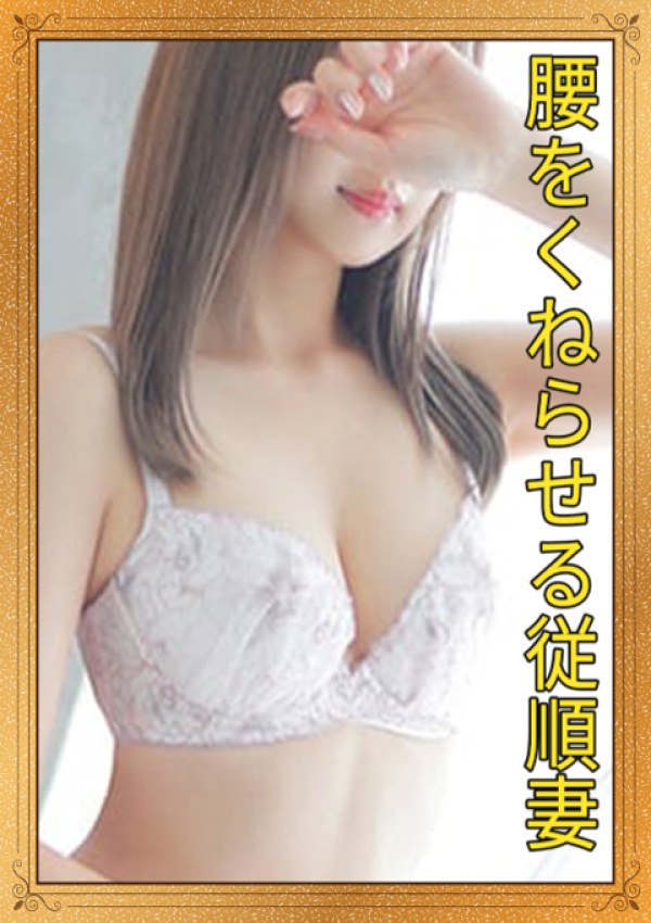 本気汁を出す♡若妻秘密のアルバイト〇〇な裏デリ、りょうか