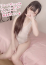 香里奈 りか