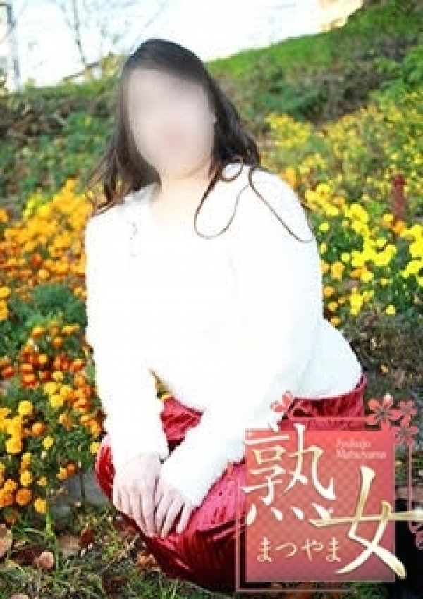 奈良坂よしの、熟女まつやま 4