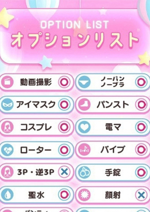 あいす、MELT☆UP-メルト・アップ-名古屋 3