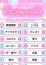 サムネイル3