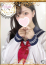 はな