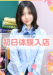 学園collection、ゆめか