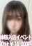 めぐ
