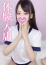 ここな