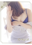 川村ちはる、ステキな人妻 横須賀店