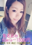 あいり、エーアールティー
