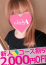 ゆら
