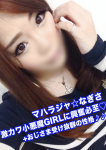 なぎさ