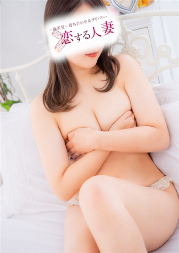 ここ、恋する人妻 3