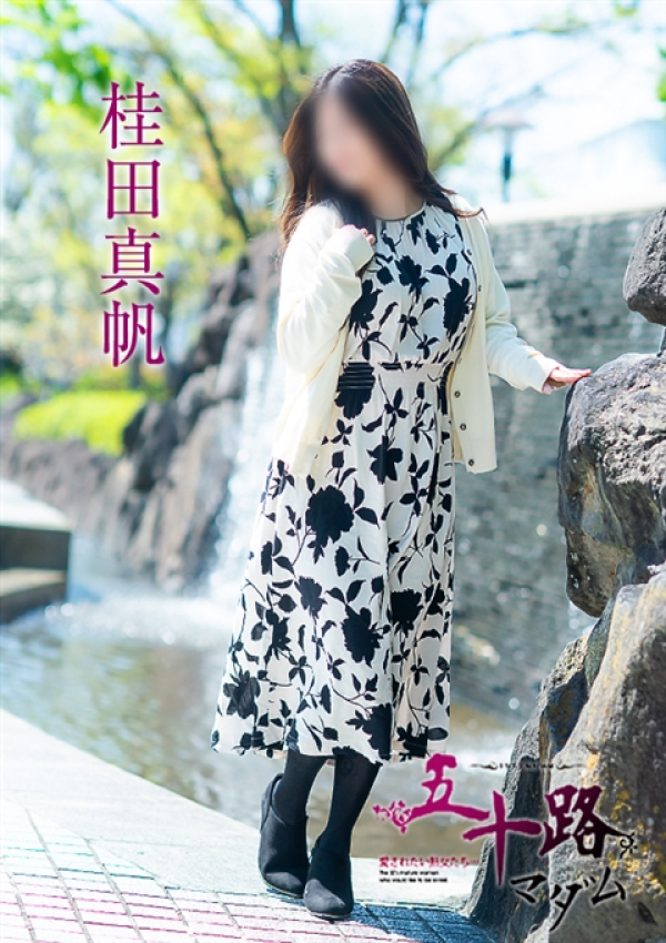 桂田真帆、五十路マダム～岡山～ 4