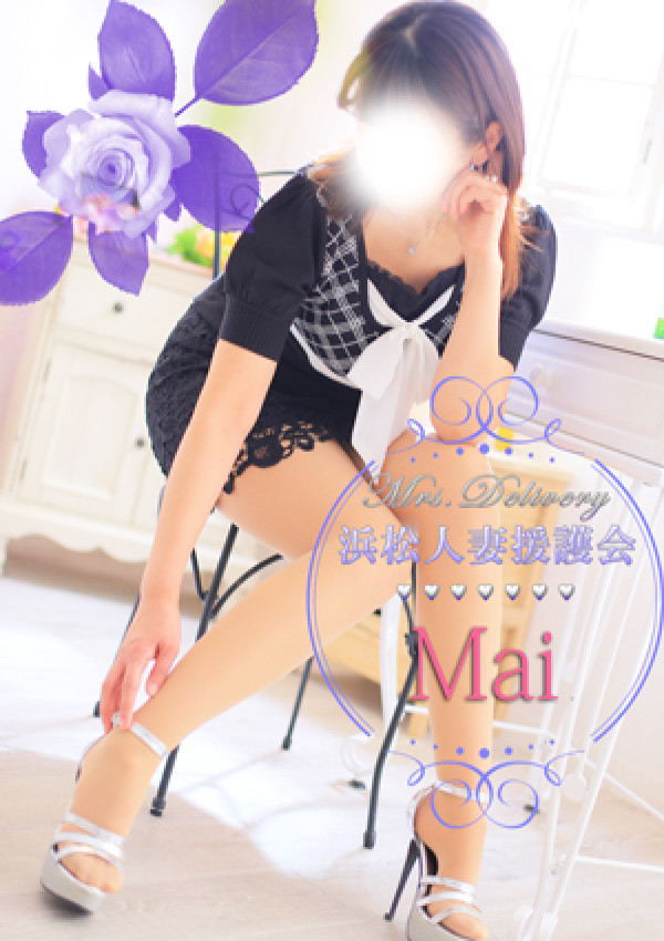 舞、浜松人妻援護会