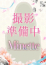 神埼かなで