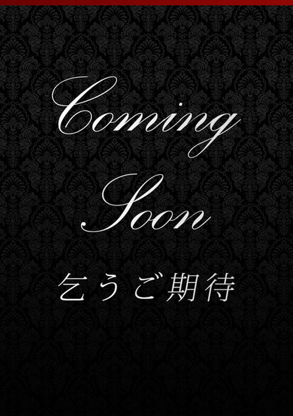 桜井 よかぜ、出張メンズエステ ロマンスSPA 奈良