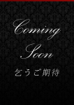 桜井 よかぜ、出張メンズエステ ロマンスSPA 奈良
