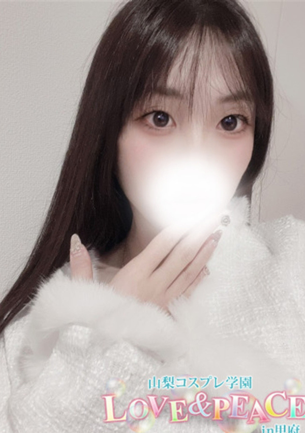 かほ、山梨コスプレ学園 LOVE&PEACE 2