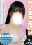 石原まみ