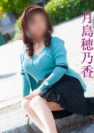 月島穂乃香