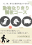 サムネイル9