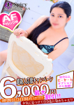 らいら、Spicyな女たち
