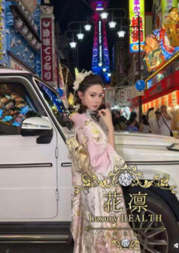 森永ゆうき、花凜 Luxury HEALTH 5