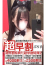 サムネイル6