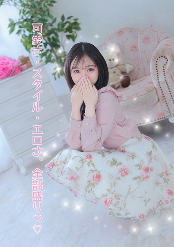 りせり、プロフィール奈良店 1