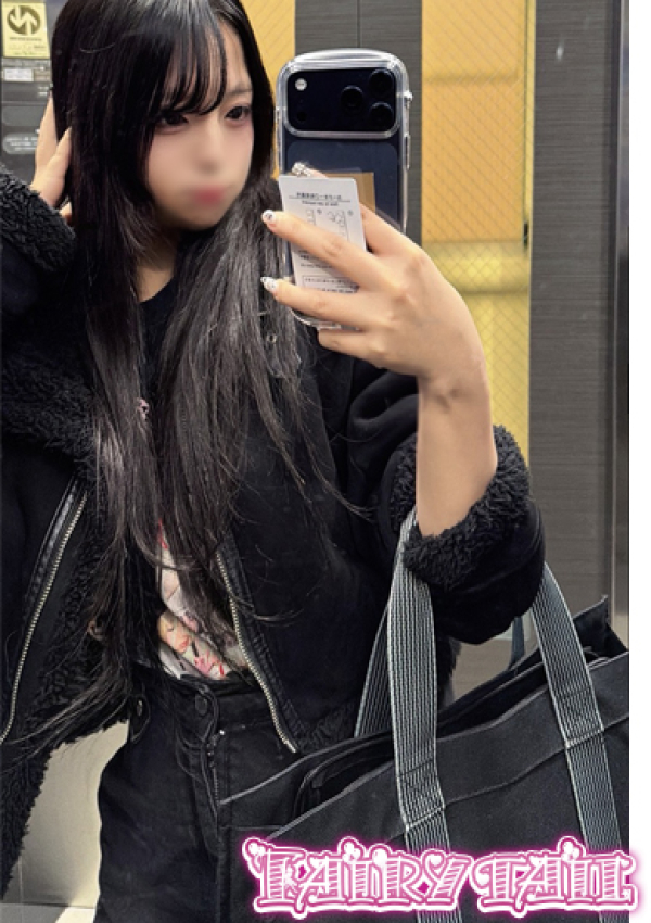 まこと、フェアリーテイル 2