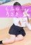 ユア