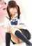 りな