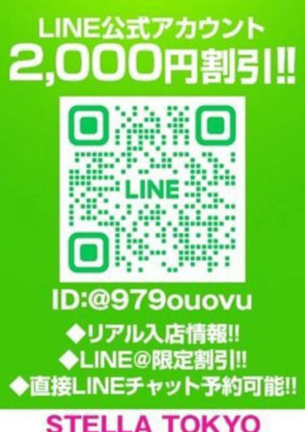 まりな、STELLA TOKYO-ステラトウキョウ- 9