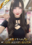 サムネイル1