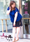 沢村 桃