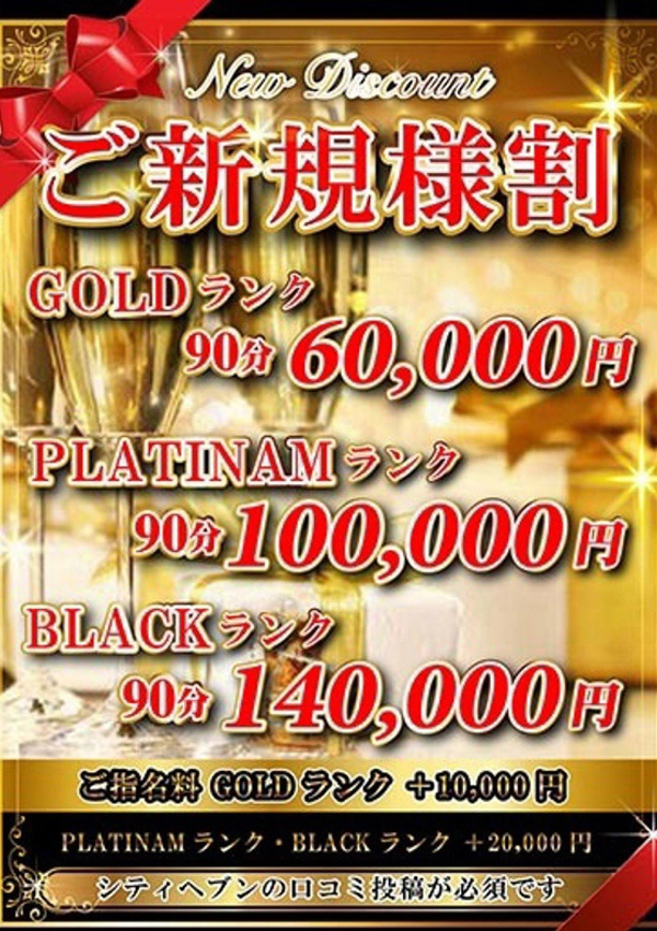 椿 愛莉、ラフレシア 3