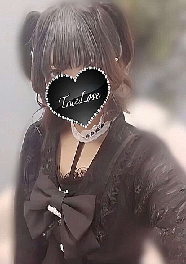 るい、湘南TrueLove(トゥルーラブ)