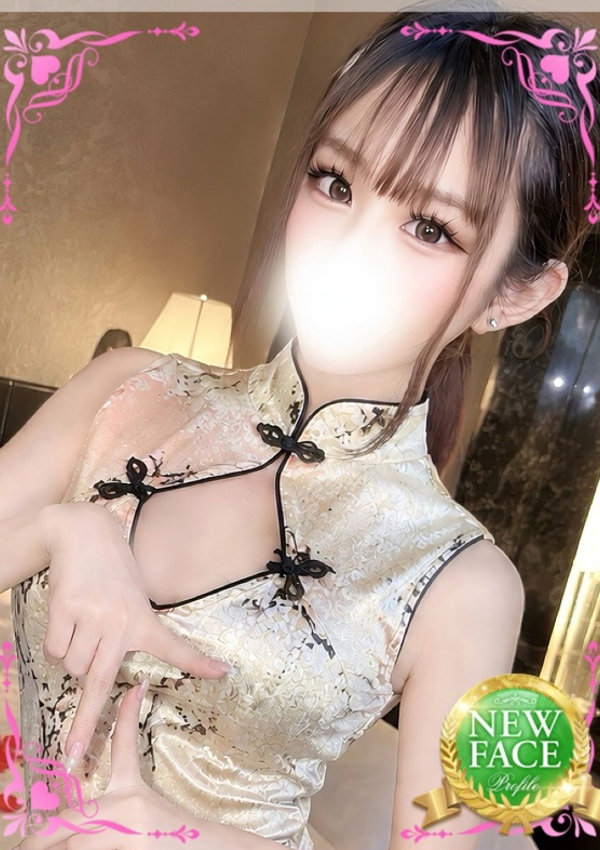 れあ、プロフィール倉敷 1