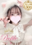 初実/ういみ、プロフィール天王寺