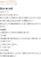 サムネイル15