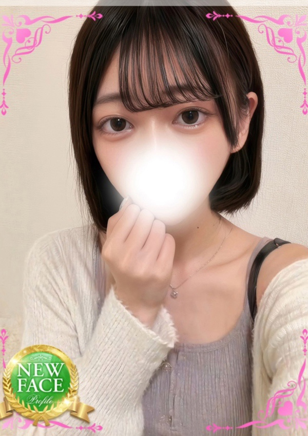 まう、プロフィール倉敷 1