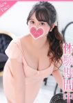 ふわり、プロフィール奈良店